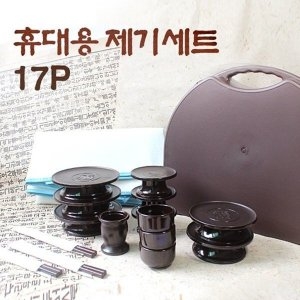 포커스 휴대용 성묘용 제기세트 17P이미지입니다. 누르면 해당 게시물로 새창이동합니다.