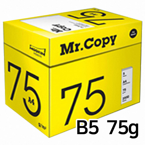 무림제지 미스터카피 복사용지 B5 75g [2,500매]