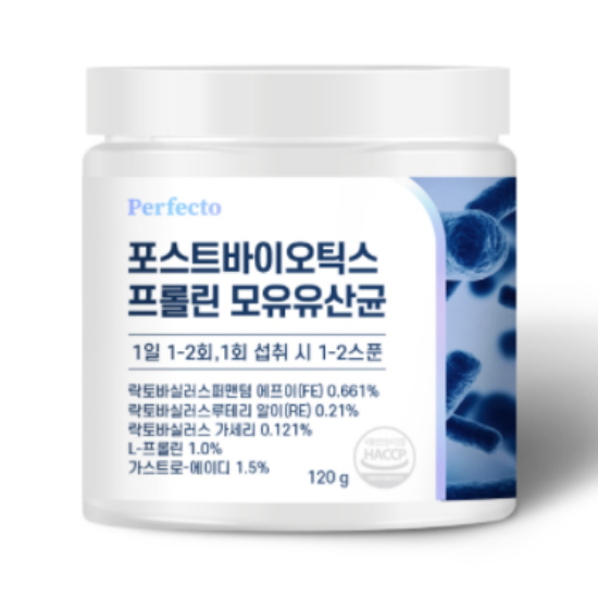 네이처뉴트리션 퍼펙토 포스트바이오틱스 프롤린 모유유산균 120g
