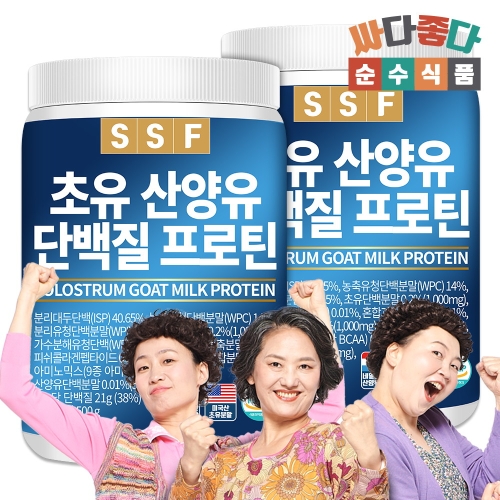 초유 콜라겐 단백질 프로틴 쉐이크 2통1000g 파우더