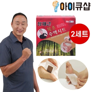  KMJ 장재근 목초 수액시트 [80개] 상품이미지