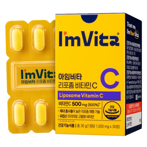 종근당건강 아임비타 리포좀 비타민C 30g 30정 (1개)