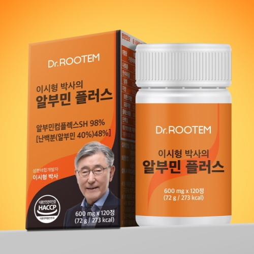 닥터루템 이시형 박사의 알부민 플러스 120정 (1개)_이미지