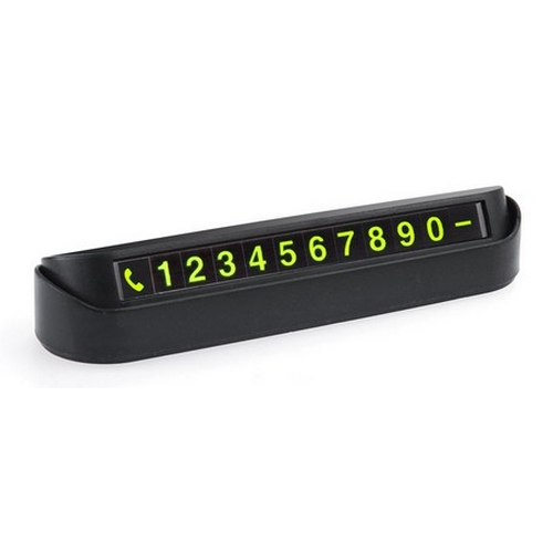 차량 전화번호 안내판 IH370