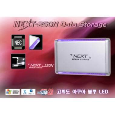 이지넷유비쿼터스 넥스트 NEXT-250N (실버,하드미포함)