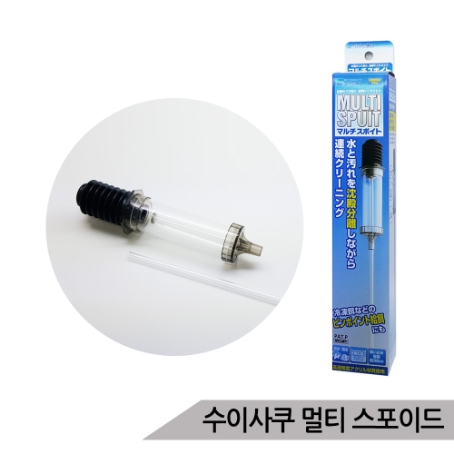 수이사쿠 수이사쿠 멀티 스포이드_이미지