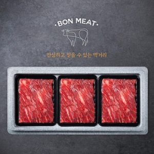 성진본고기  본미트 냉장 한우 알뜰세트 국거리 2호 1.65kg [1개] 상품이미지