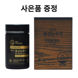 개성인삼농협 한송정 시그니처 홍삼농축액 240g (1개)_이미지