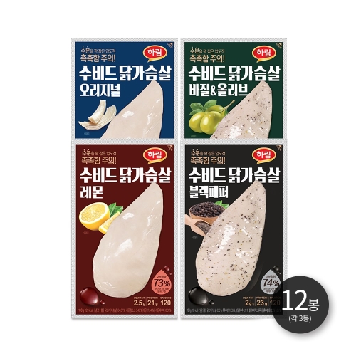 수비드4종 100g 3봉씩 총12봉 수비드닭가슴살 4종 100g 각3봉 총12봉 12봉