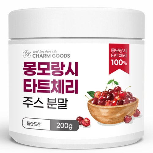 몽모랑시 타트체리분말 타트체리 주스 파우더 200g