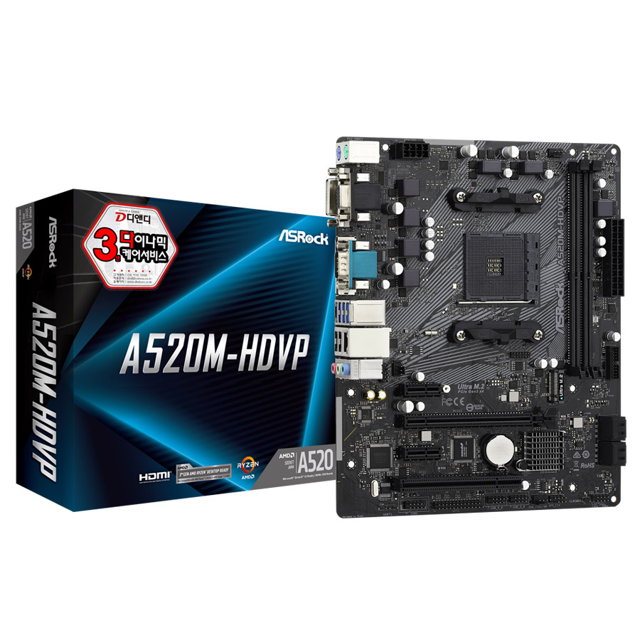 ASRock A520M-HDVP 디앤디컴