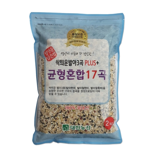 대한농산 발아 3곡 + 혼합 17곡 2kg (1개)_이미지