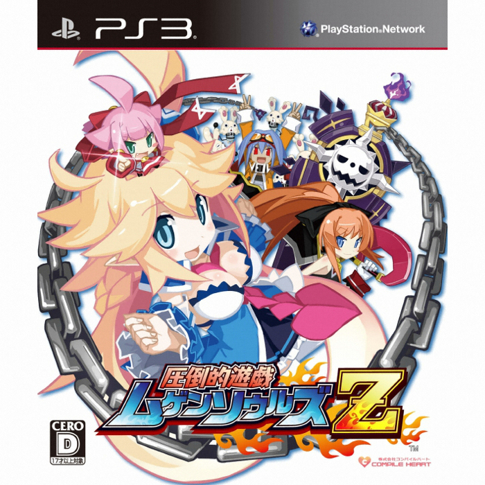 압도적 유희 : 무겐 소울즈 Z PS3 해외구매_이미지