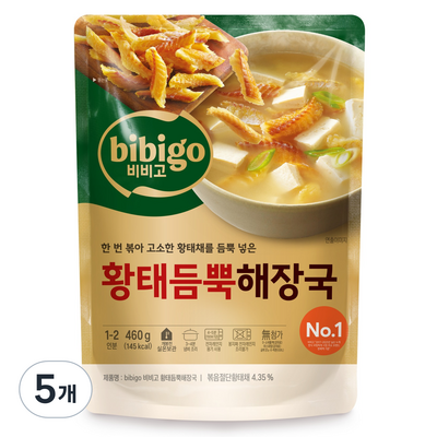 CJ제일제당 비비고 황태 듬뿍 해장국 460g (5개)_이미지