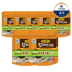 사조대림 대림선 새우멸치 김자반 볶음 50g (14개)_이미지