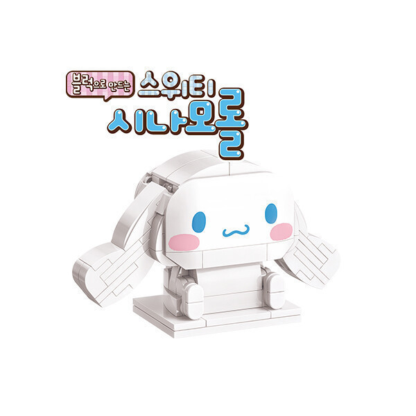 오로라월드 스위티 시나모롤이미지입니다. 누르면 해당 게시물로 새창이동합니다.