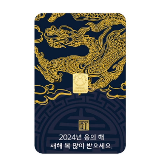 골드모아 카드 골드바 0.5g (2024년 새해 용B)_이미지