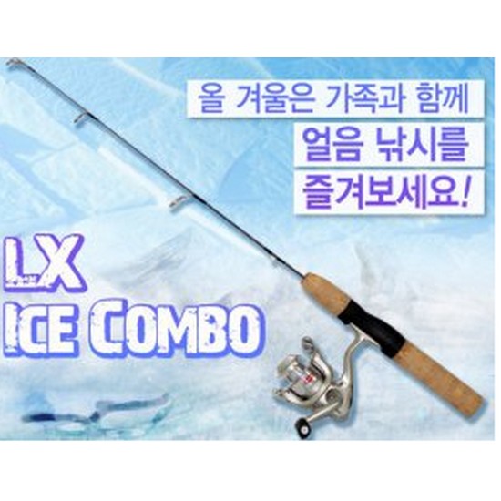 버클리 LX 얼음낚시 콤보 낚시대 세트
