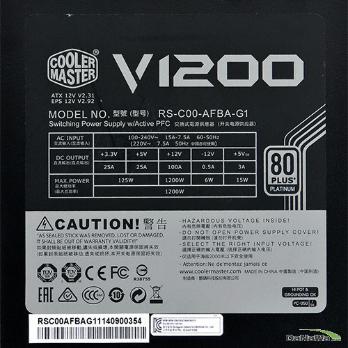 쿨러마스터 PLATINUM V1200_이미지