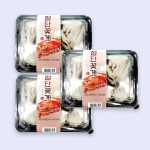 어가예찬 동방유통 국내산 손질 냉동 절단꽃게 600gx3팩 1.8kg /HACCP인증
