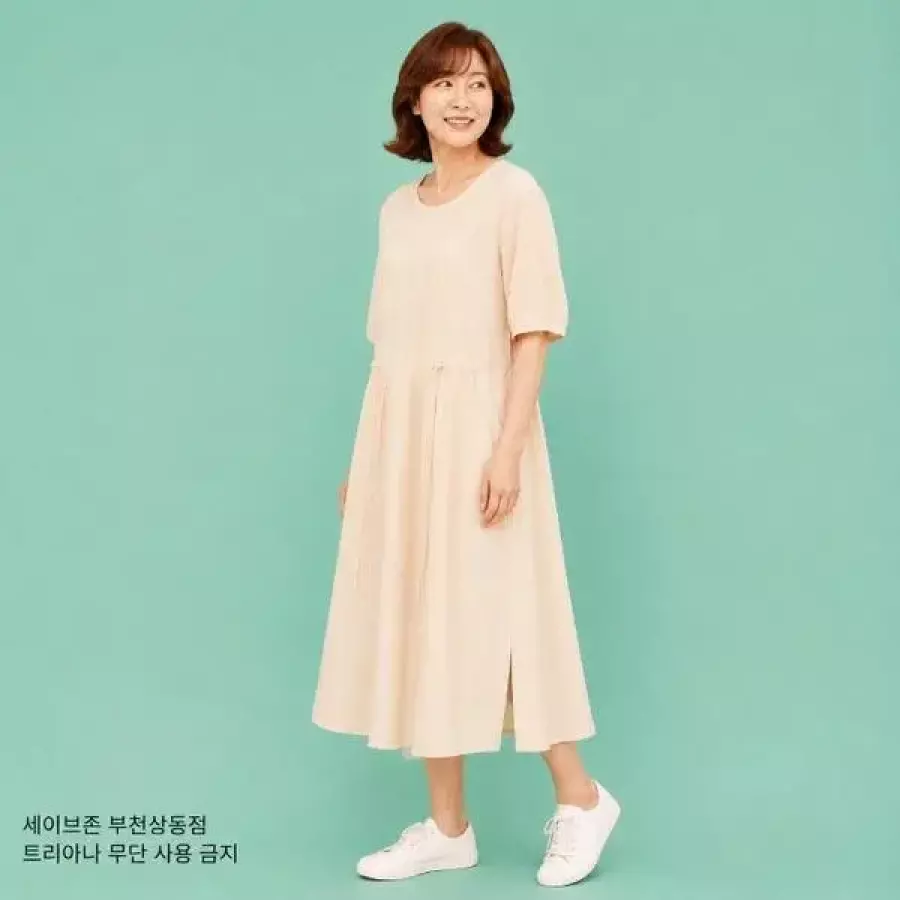 트리아나 세이브존05 소고 니트배색 반팔 롱 원피스 AJ2PA08 S51482184