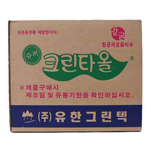 유한그린텍 크린타월 400매 (1팩)_이미지