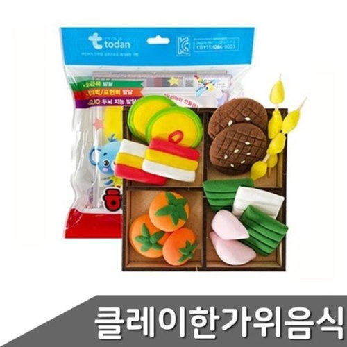 한가위 음식 만들기 1세트 WFIG08A