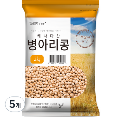 대구농산 건강한 밥상 캐나다 병아리콩 (2kg,5개)_이미지
