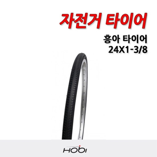 흥아타이어 흥아튜브 (24 x 1-3/8) EV