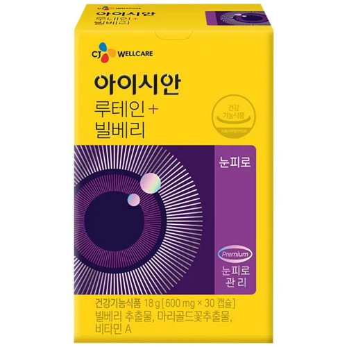 CJ웰케어 아이시안 루테인+빌베리 30캡슐 (3개)_이미지