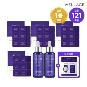 웰라쥬 기본 패키지