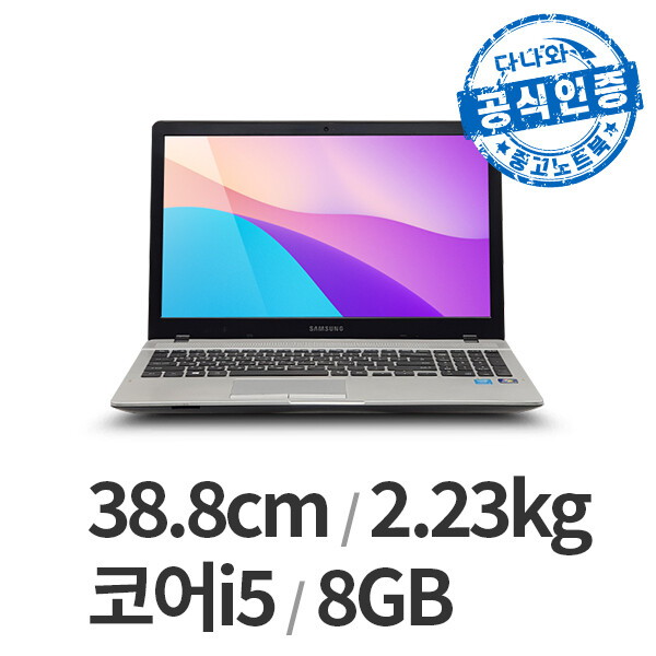 삼성전자 다나와인증 NT371B5J B급 LT2604001762_이미지