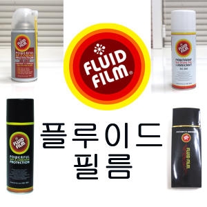 플루이드필름 AC-360 (300ml)