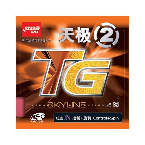 DHS 네오 스카이라인2이미지입니다. 누르면 해당 게시물로 새창이동합니다.