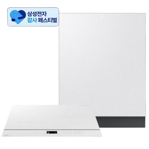 삼성전자 비스포크 DW80F75K1USWS + CC80F63W1Z이미지입니다. 누르면 해당 게시물로 새창이동합니다.