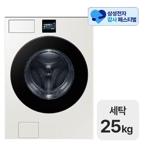 삼성전자 비스포크 그랑데AI WF80F25BDY (삼성 20% 환급)