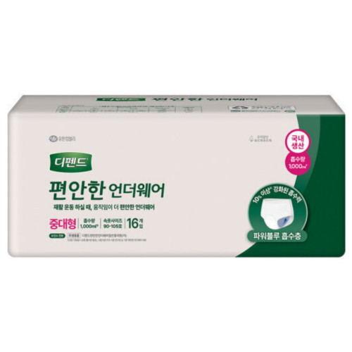 디펜드 편안한 언더웨어 일반 중대형 16개 (80팩(1280개))_이미지