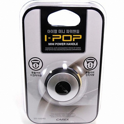 카렉스 아이팝 미니 파워핸들_이미지