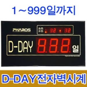 은성산업 파로스 ES-D30