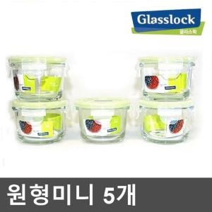 글라스락 이유식용기 원형 미니 165ml이미지입니다. 누르면 해당 게시물로 새창이동합니다.