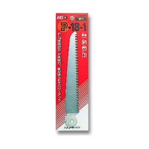 아르스 아로스 P-18-1 톱날 교체용 접톱날 전정톱 전지톱