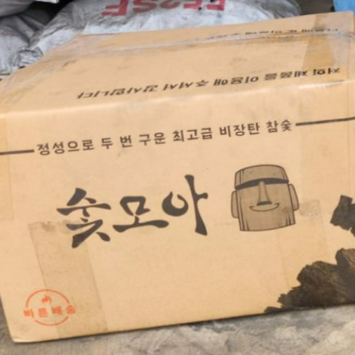 숯모아 두번 구워 튀지 않는 비장탄 10kg M