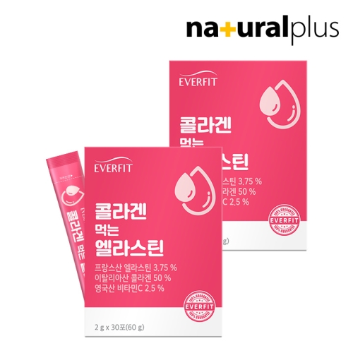  내츄럴플러스 에버핏 콜라겐 먹는 엘라스틴 2g 30포 [2개]
