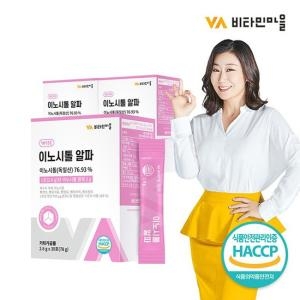 비타민마을 이노시톨 알파 2.6g 30포 (3개)_이미지
