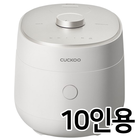 쿠쿠전자 트윈프레셔 마스터셰프 사일런스 CRP-OHFFLR1010FGW이미지입니다. 누르면 해당 게시물로 새창이동합니다.