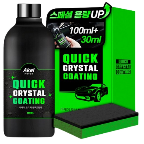 아케이 모터 퀵 광택코팅제 130ml + 스펀지 (2개)