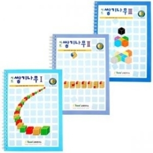 시드교육 시드교육 쌓기나무 1 2 3 교재 풀세트이미지입니다. 누르면 해당 게시물로 새창이동합니다.
