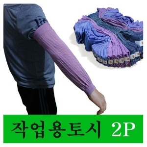 [�Ҹ�] �۾��� �����2p ����� �۾����