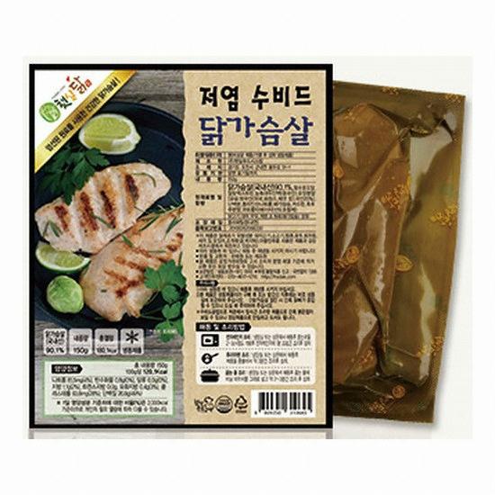 햇살푸드시스템 햇살닭 저염 수비드 닭가슴살 150g (5개)_이미지