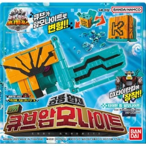 반다이 애니멀포스 큐브암모나이트_이미지